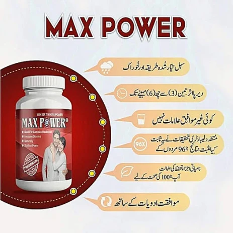Featured Product